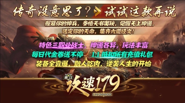香江攻速179最新版下载 v4.7.2 