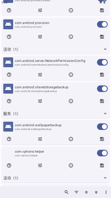 Root Activity Launcher׿İv23