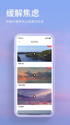 Now正念冥想官方版 v4.9.8