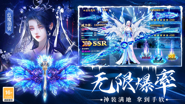 上古修仙手游