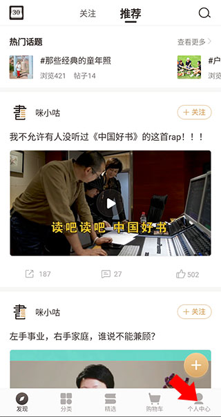 如何退订会员截图1