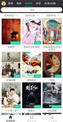 萌熊影视下载最新版本截图