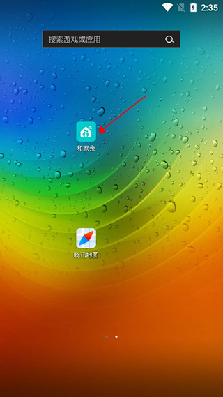 怎么共享监控截图1