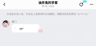快点阅读21
