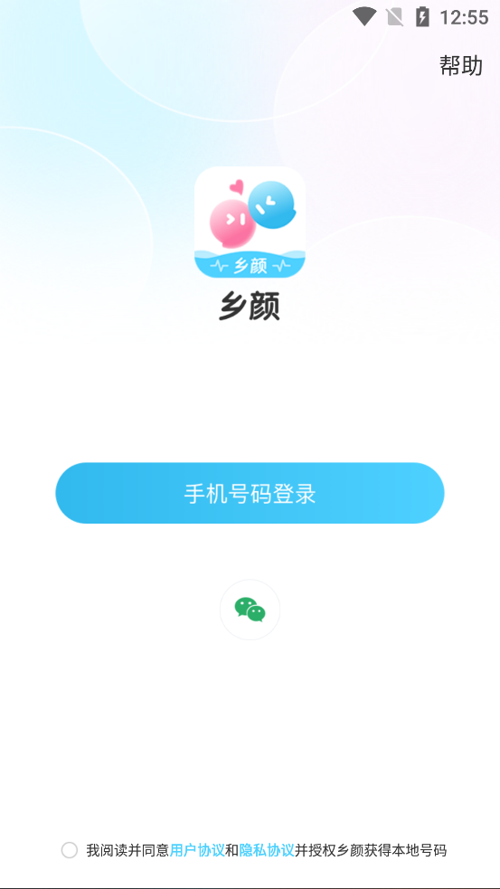 appv4.5.8