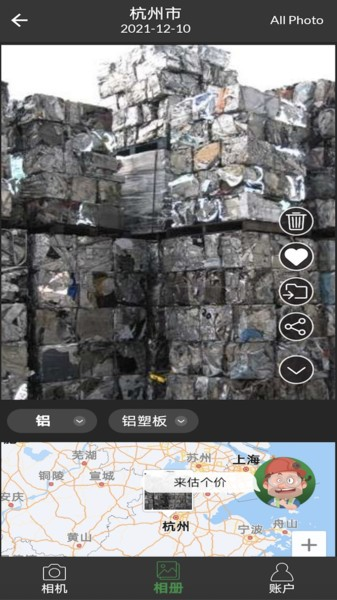 再生博士app v1.9.6