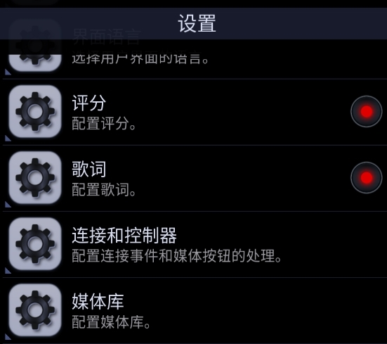Neutron Music Player
