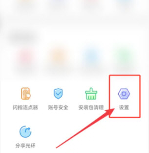 光环助手