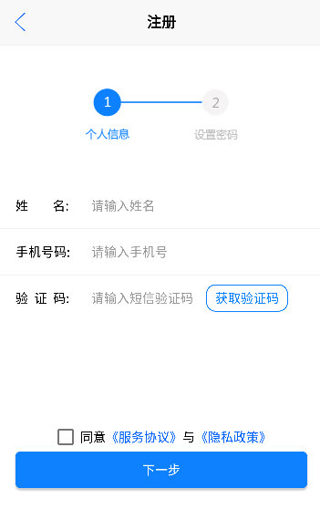 誉实集宣传图