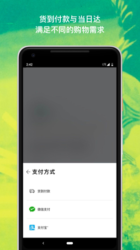 adidas软件截图2