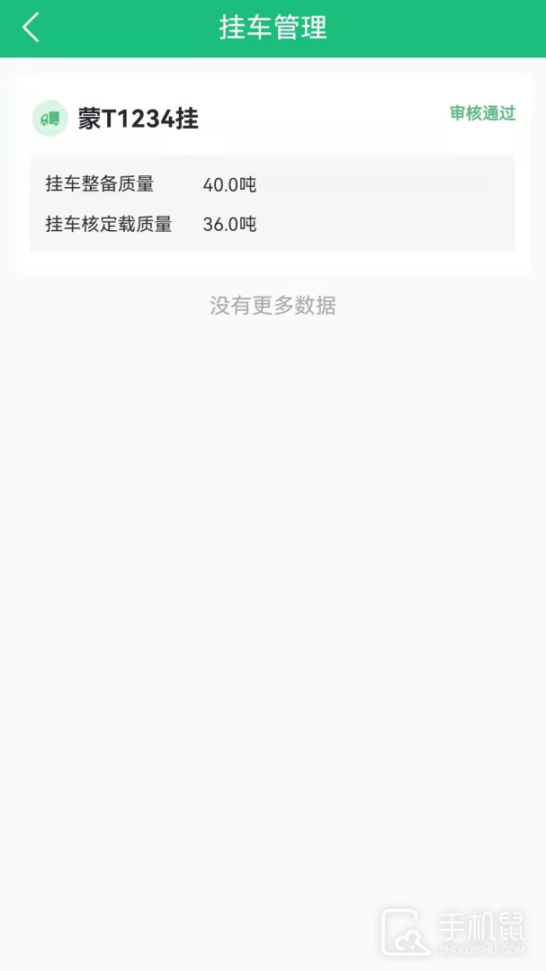 世纪云 v4.1.1