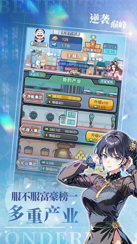 搬砖模拟器中文版