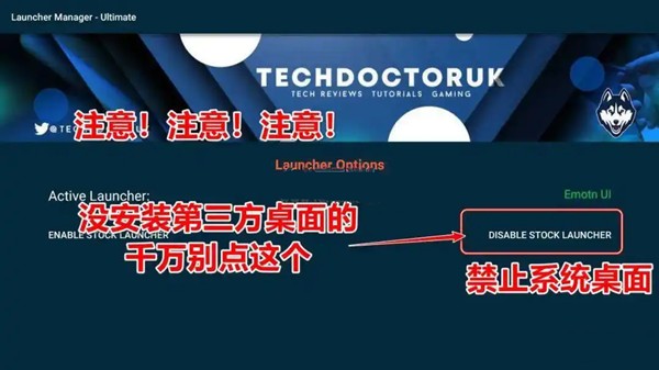 一招开启电视ADB调试教程截图6