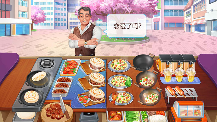 楼下的早餐店v3.2.1安卓版 