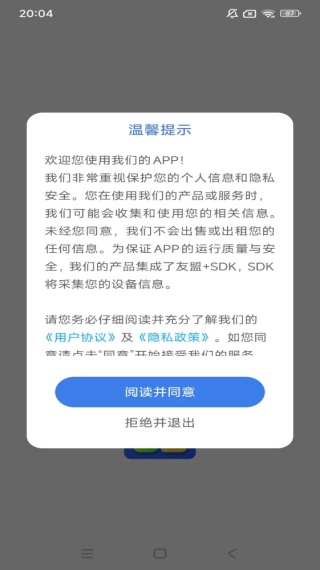 顶萌小组件