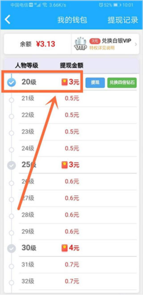 派派8
