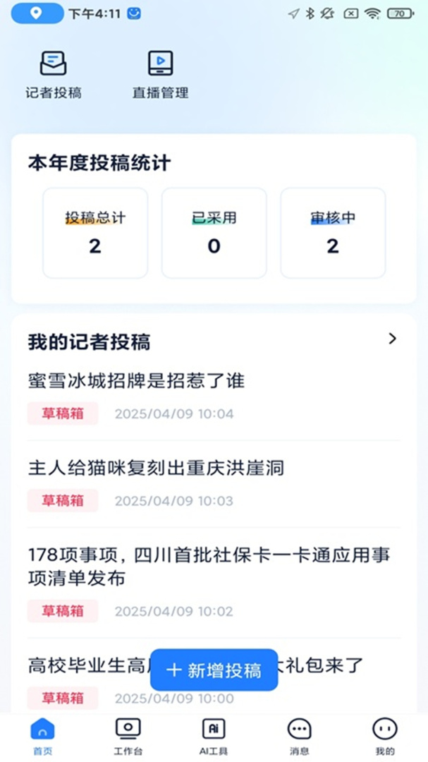 度客 v5.3.5