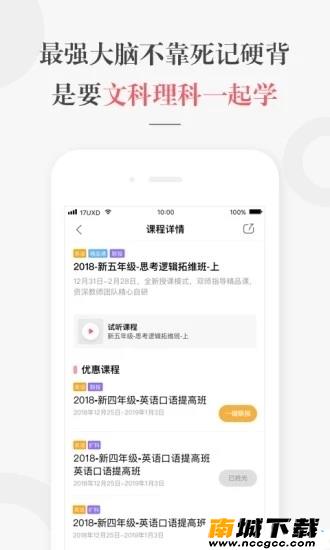 预览图3