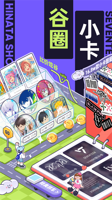 千岛app官方下载安装截图