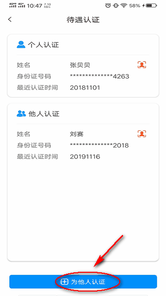 籣app6