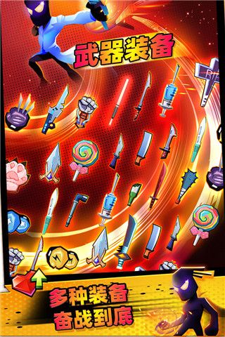 逆行英雄（Endless Combat）