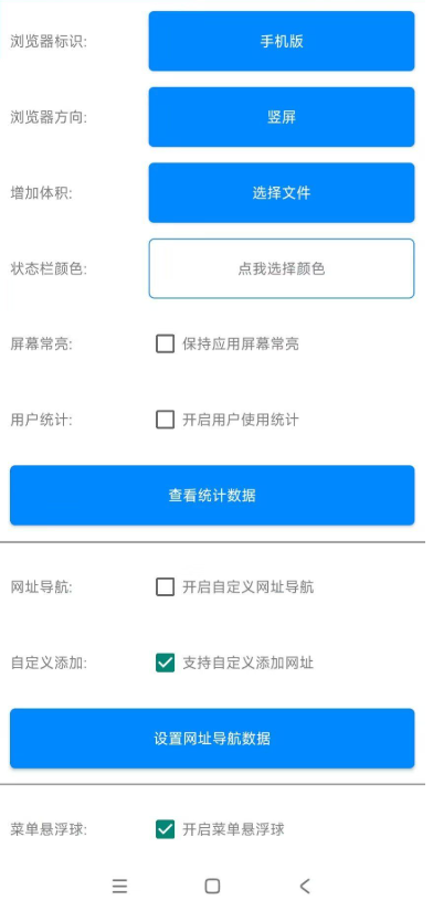 APP