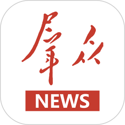 群众新闻客户端 V6.0.20下载