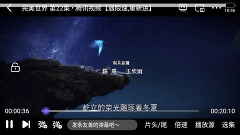 即刻追剧永久会员版