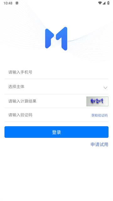 木管家app