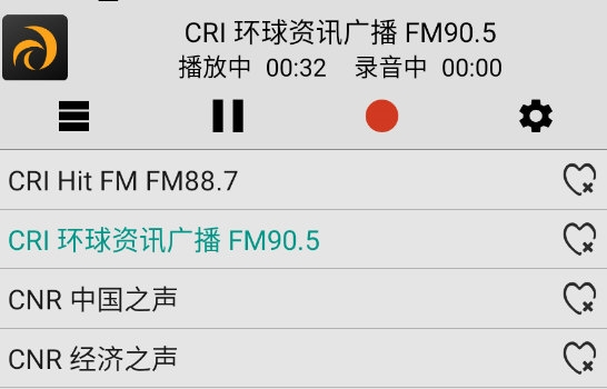 龙卷风收音机图片10