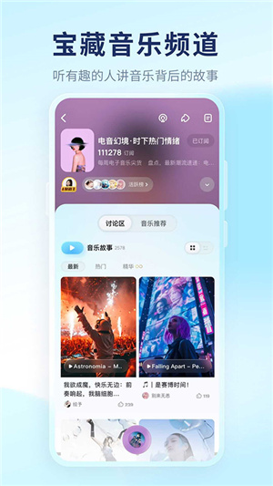 酷狗音乐概念版3.00 v3.5.2