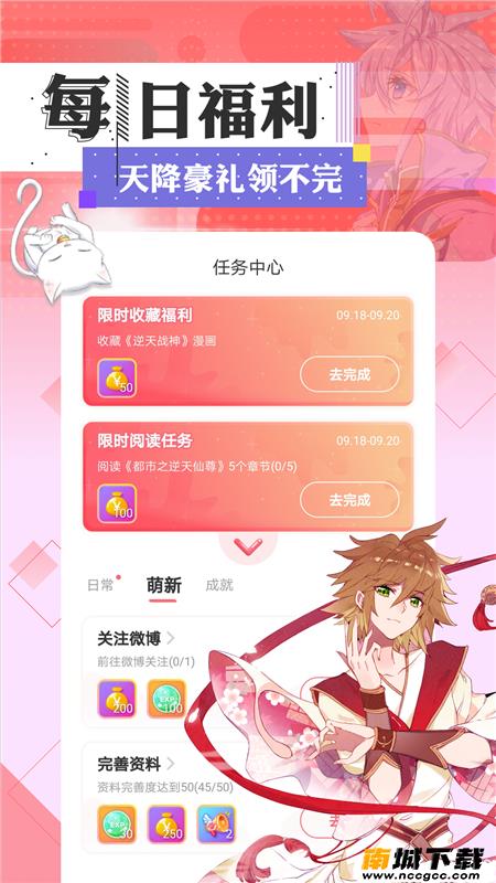 预览图3