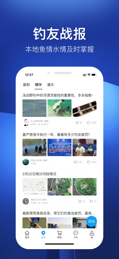 appappװv3.8.20 ׿