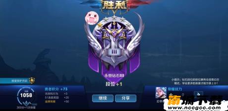 王者荣耀过检测防封辅助v2020
