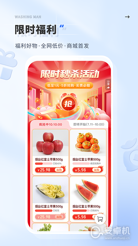 洗護(hù)俠截圖2
