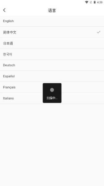 墨将助手安卓版 v2.24.0904