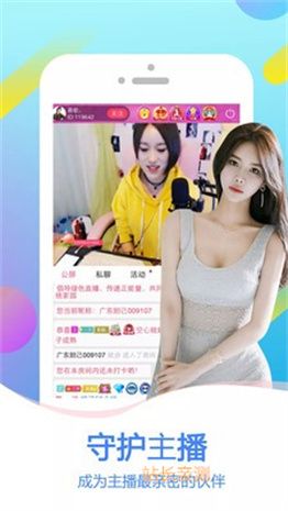 白露直播苹果版本截图2