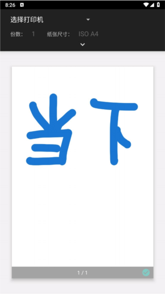 简单绘图Pro