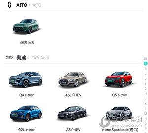 42号车库怎么看车配置