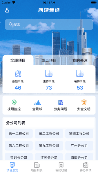 Ľappv1.15.1