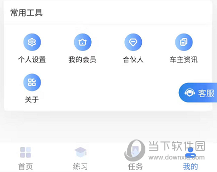 学法减分