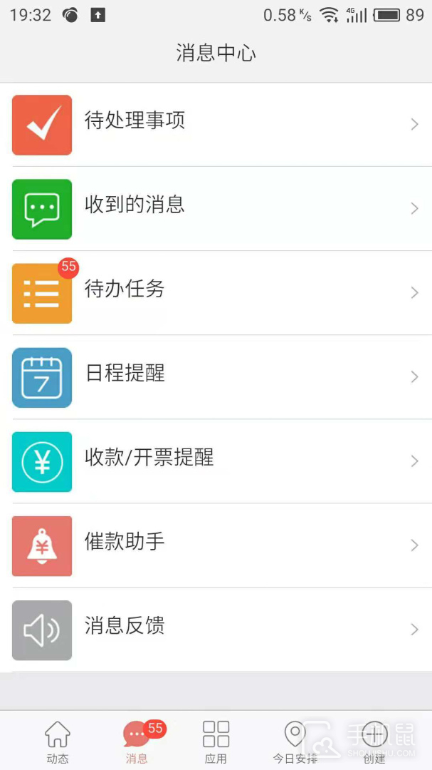 金助理 v4.4.14