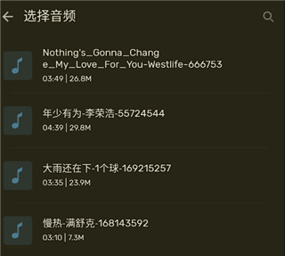 Ringtone Maker pro图片5