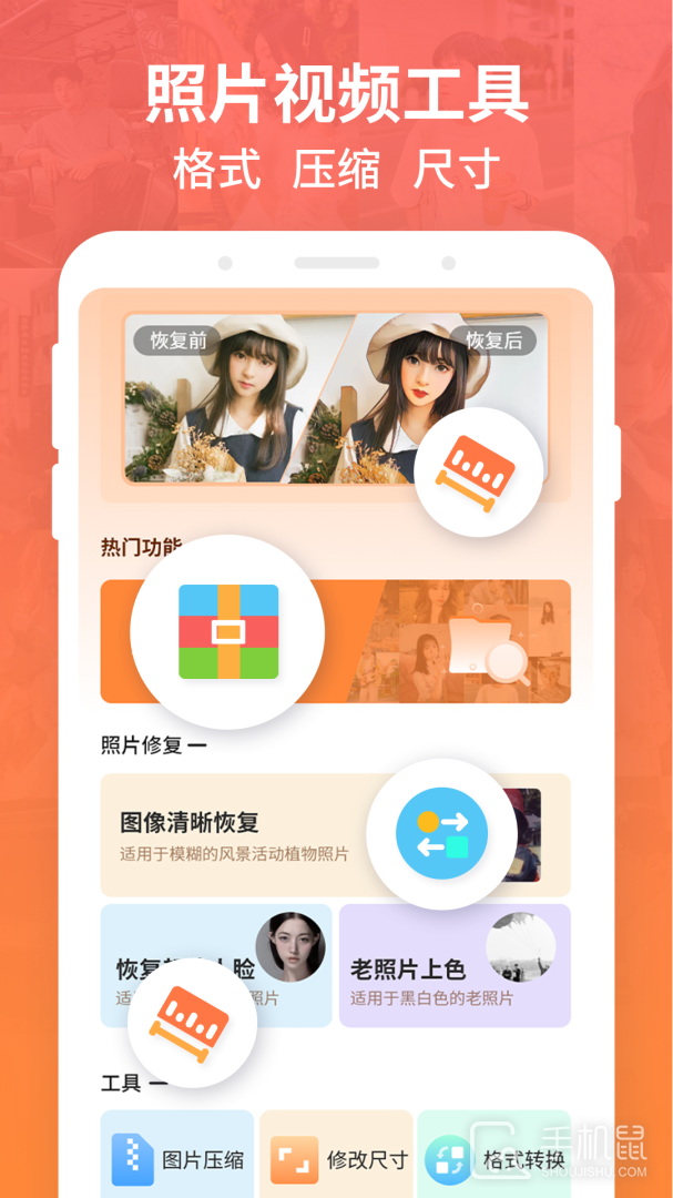 强力数据恢复 v1.9
