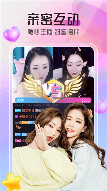 丝瓜视频在线观看 v2.7.7免费下载