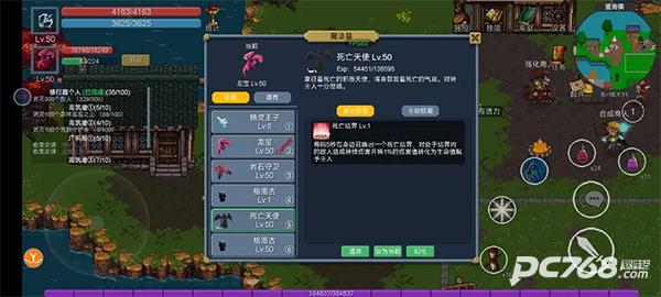 契约世界