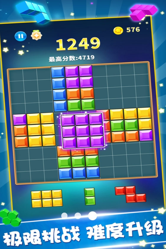 闪电方块挑战安卓版