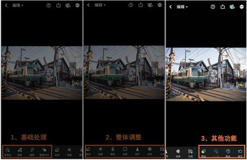 Adobe Lightroom mobile16