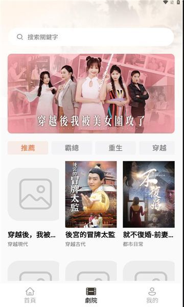 官人剧场app v1.0.4