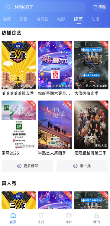 一牛影视免费下载2026